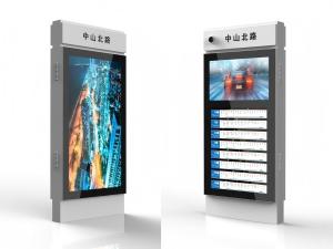 LCD智能公交电子站牌 ZEMSO-LCD55-33